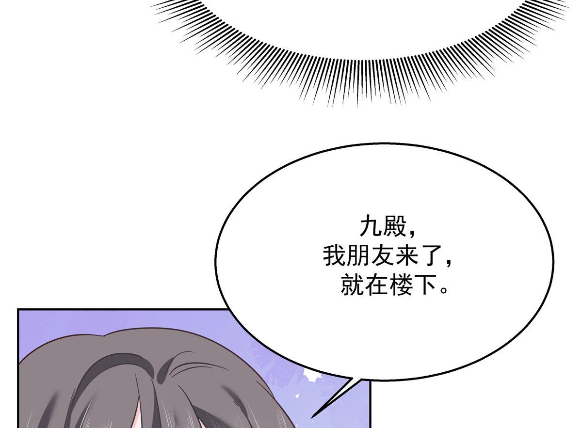 《国民校草是女生》漫画最新章节252 下次在我面前洗澡免费下拉式在线观看章节第【39】张图片