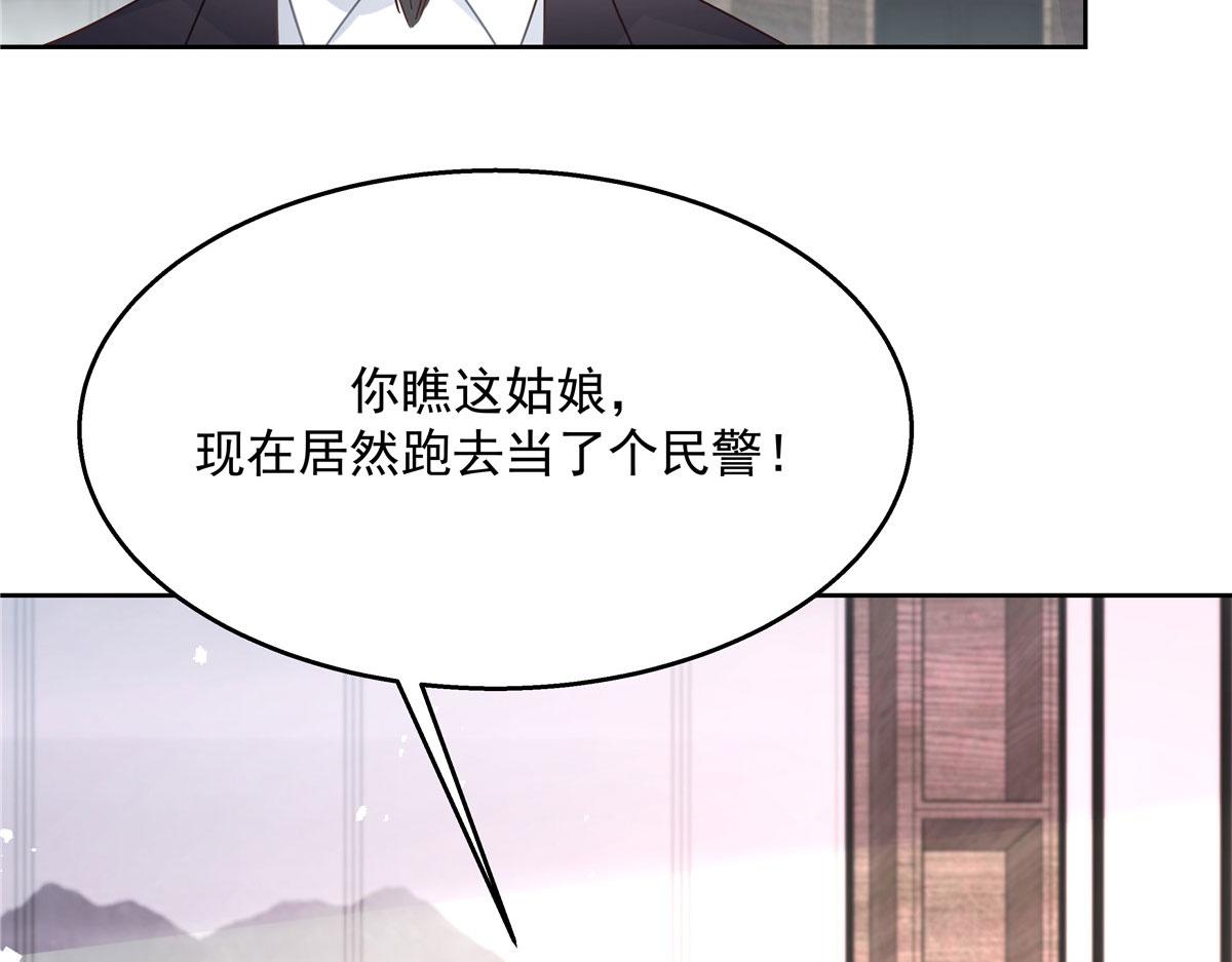 《国民校草是女生》漫画最新章节253 化装舞会篇：找到傅九！免费下拉式在线观看章节第【11】张图片