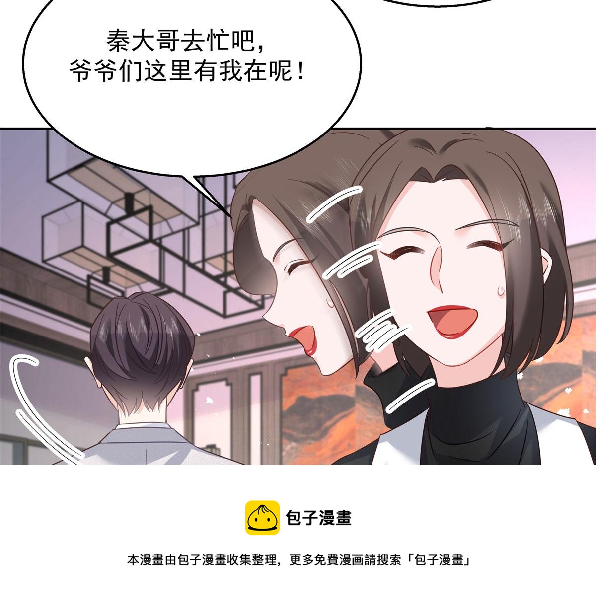 《国民校草是女生》漫画最新章节253 化装舞会篇：找到傅九！免费下拉式在线观看章节第【41】张图片