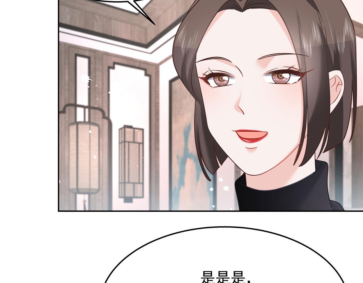 《国民校草是女生》漫画最新章节253 化装舞会篇：找到傅九！免费下拉式在线观看章节第【8】张图片