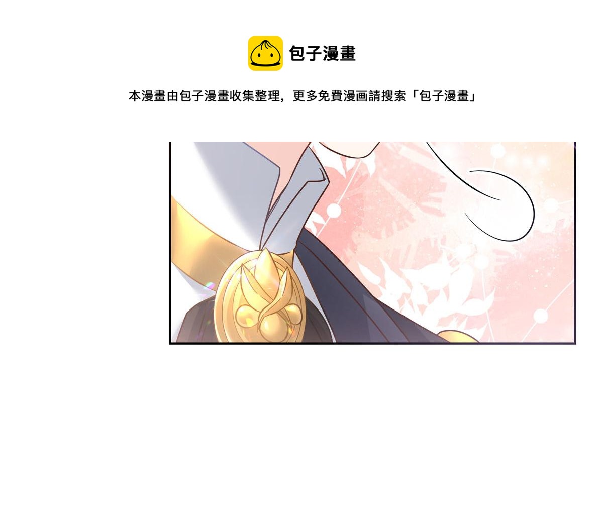 《国民校草是女生》漫画最新章节253 化装舞会篇：找到傅九！免费下拉式在线观看章节第【81】张图片