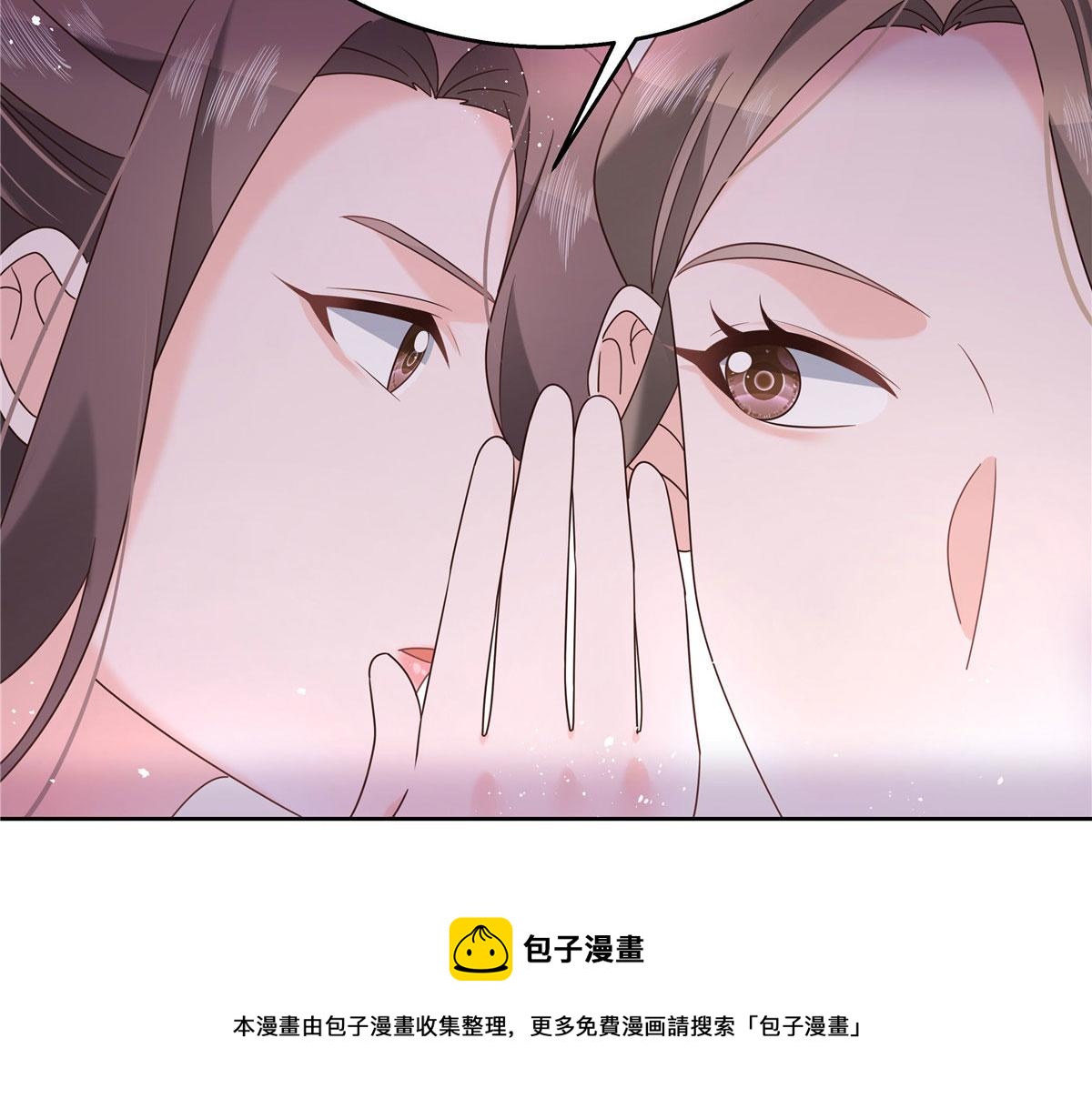 《国民校草是女生》漫画最新章节255 化装舞会篇：拉锯高手漠免费下拉式在线观看章节第【25】张图片