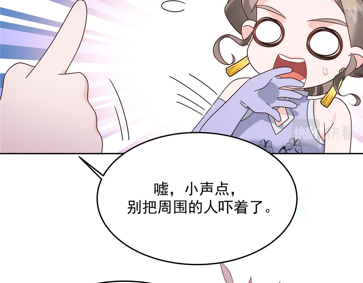 《国民校草是女生》漫画最新章节255 化装舞会篇：拉锯高手漠免费下拉式在线观看章节第【27】张图片