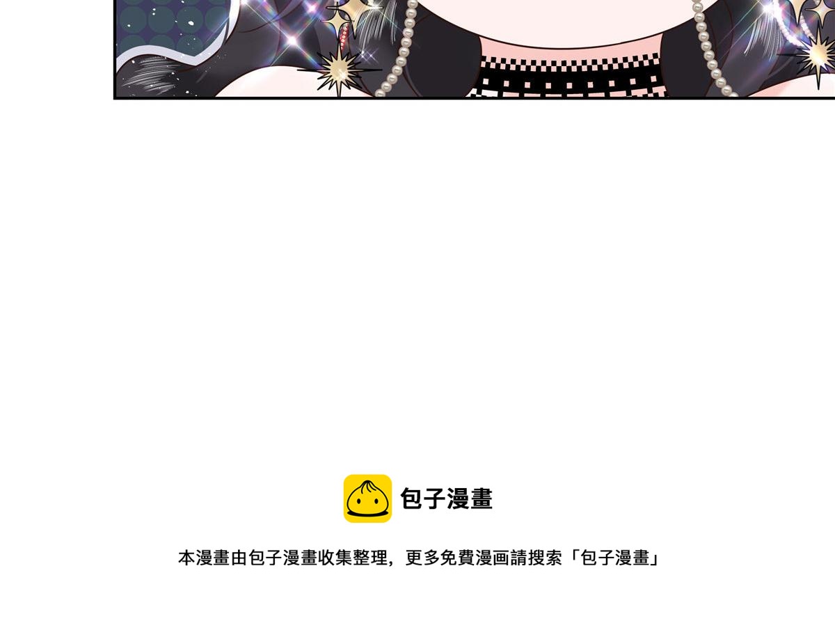 《国民校草是女生》漫画最新章节255 化装舞会篇：拉锯高手漠免费下拉式在线观看章节第【97】张图片