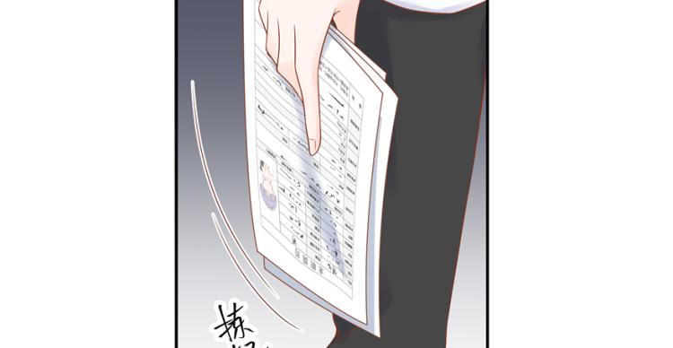 《国民校草是女生》漫画最新章节第二十九话 眉清目秀小帅哥免费下拉式在线观看章节第【115】张图片