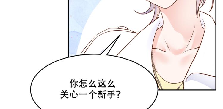 《国民校草是女生》漫画最新章节第二十九话 眉清目秀小帅哥免费下拉式在线观看章节第【33】张图片