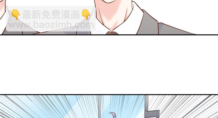 《国民校草是女生》漫画最新章节第二十九话 眉清目秀小帅哥免费下拉式在线观看章节第【48】张图片