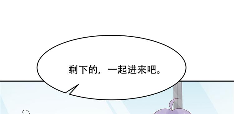 《国民校草是女生》漫画最新章节第二十九话 眉清目秀小帅哥免费下拉式在线观看章节第【61】张图片