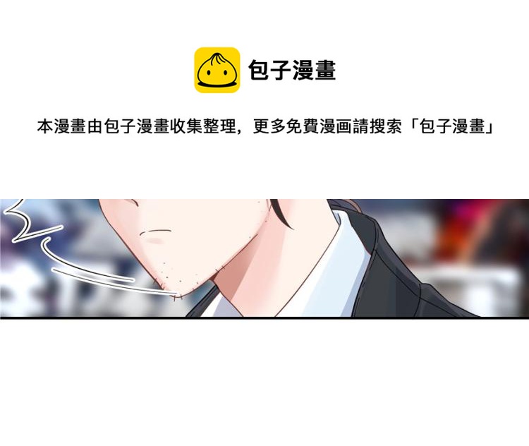 《国民校草是女生》漫画最新章节第三十九话 我的弟弟只有我能欺免费下拉式在线观看章节第【20】张图片