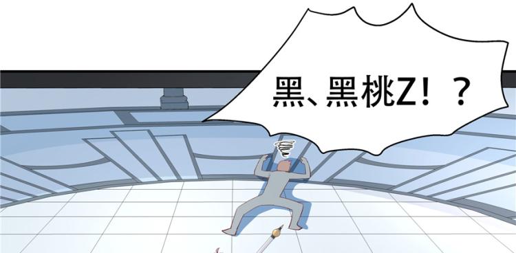 《国民校草是女生》漫画最新章节第三十九话 我的弟弟只有我能欺免费下拉式在线观看章节第【21】张图片