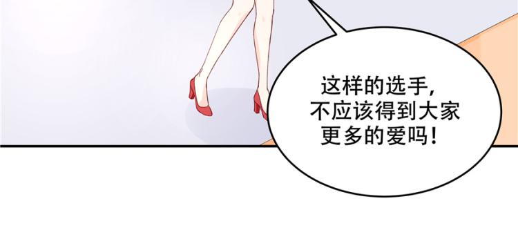 《国民校草是女生》漫画最新章节第三十九话 我的弟弟只有我能欺免费下拉式在线观看章节第【37】张图片