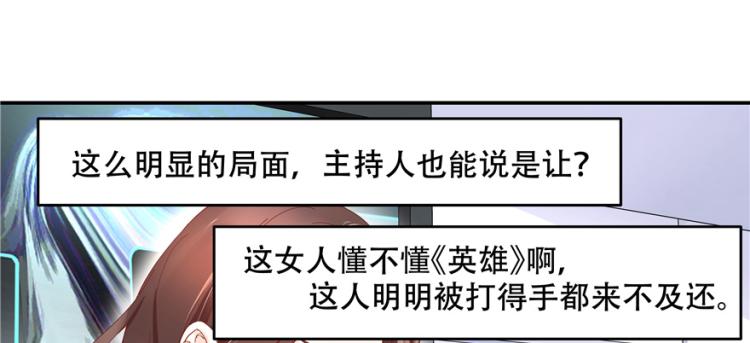 《国民校草是女生》漫画最新章节第三十九话 我的弟弟只有我能欺免费下拉式在线观看章节第【38】张图片