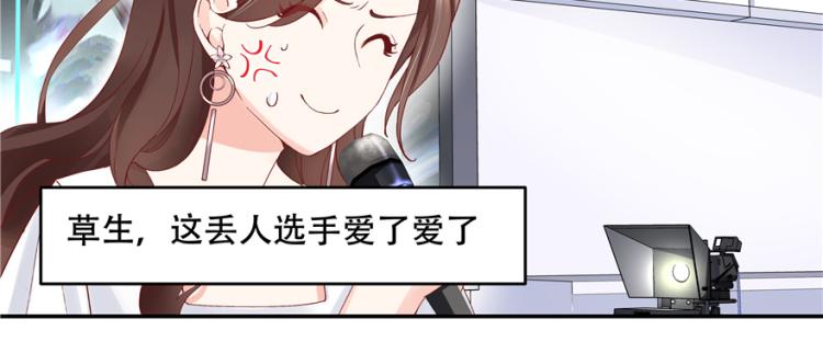 《国民校草是女生》漫画最新章节第三十九话 我的弟弟只有我能欺免费下拉式在线观看章节第【39】张图片