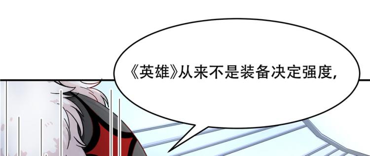 《国民校草是女生》漫画最新章节第三十九话 我的弟弟只有我能欺免费下拉式在线观看章节第【54】张图片