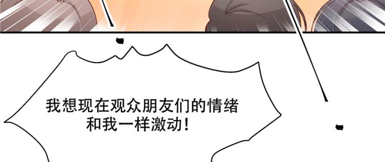 《国民校草是女生》漫画最新章节第三十九话 我的弟弟只有我能欺免费下拉式在线观看章节第【68】张图片