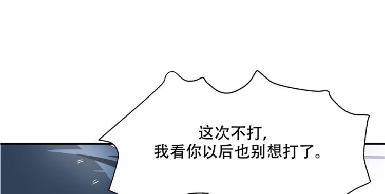 《国民校草是女生》漫画最新章节第三十九话 我的弟弟只有我能欺免费下拉式在线观看章节第【84】张图片