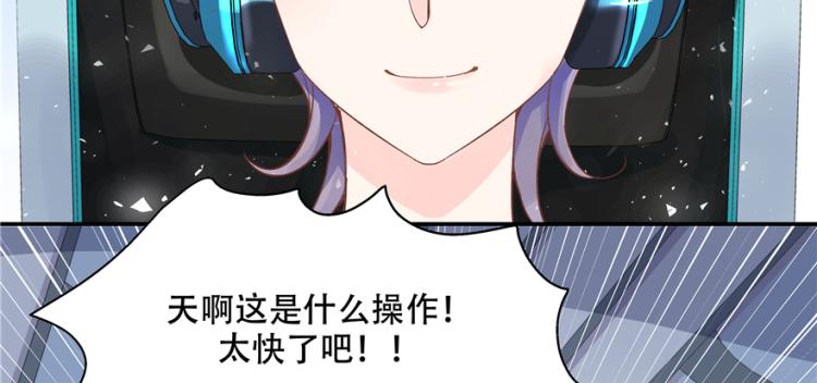 《国民校草是女生》漫画最新章节第三十九话 我的弟弟只有我能欺免费下拉式在线观看章节第【9】张图片