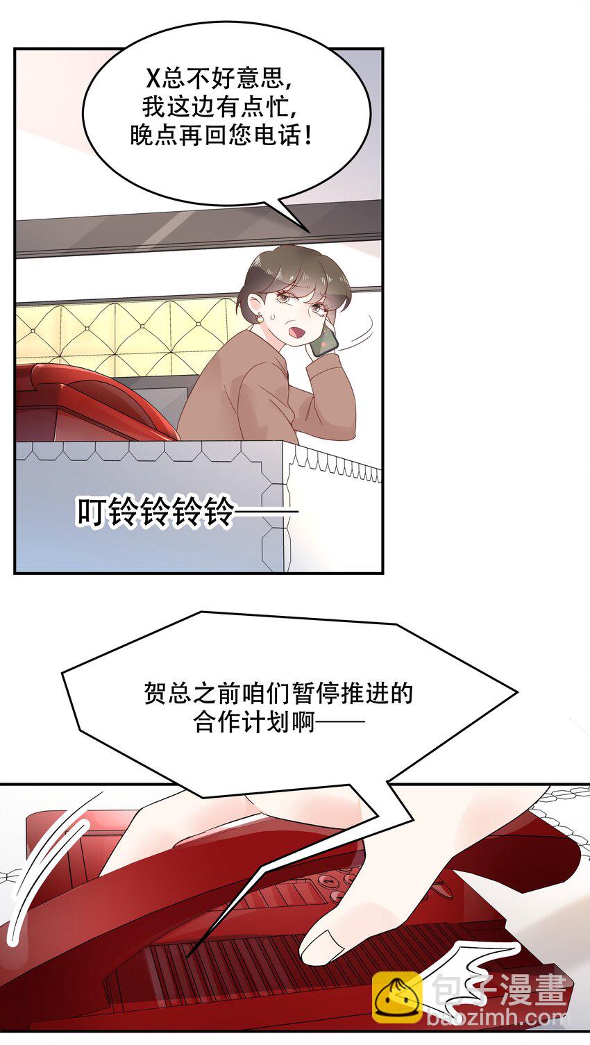 《国民校草是女生》漫画最新章节第四十话 下战书免费下拉式在线观看章节第【18】张图片