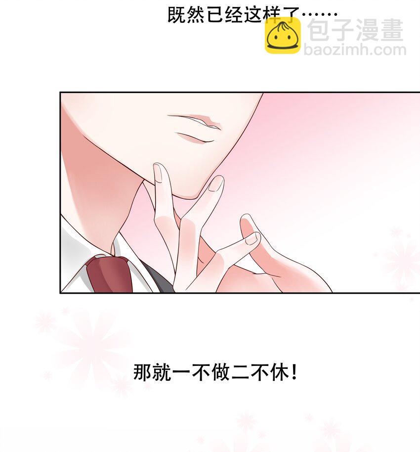 《国民校草是女生》漫画最新章节第五话 ~调戏使人快乐~免费下拉式在线观看章节第【6】张图片