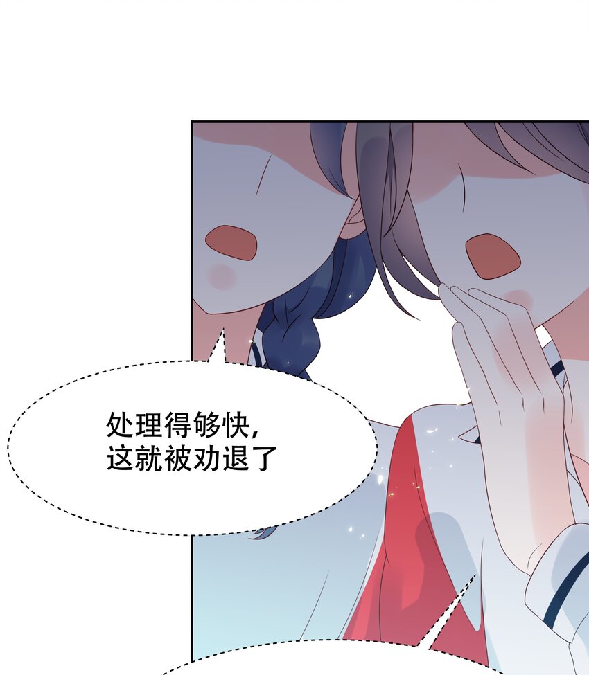 《国民校草是女生》漫画最新章节第六话 你——等——着——免费下拉式在线观看章节第【19】张图片