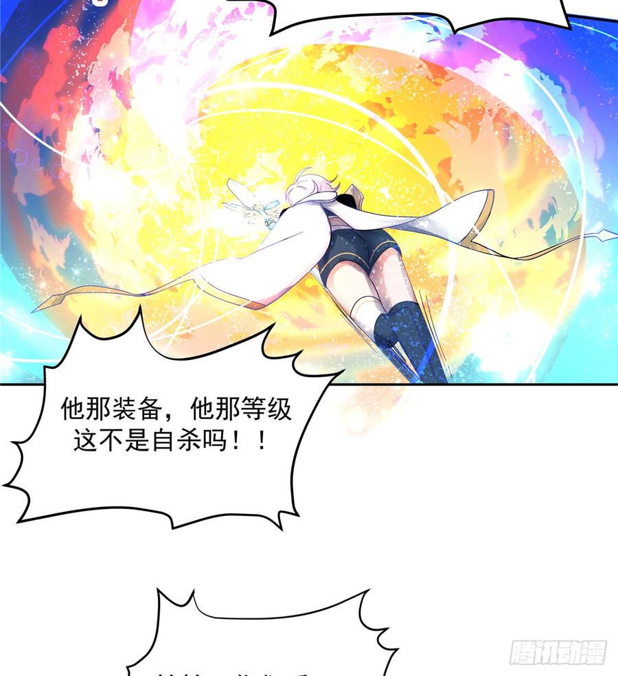 《国民校草是女生》漫画最新章节第五十九话 神仙配合！！！免费下拉式在线观看章节第【20】张图片