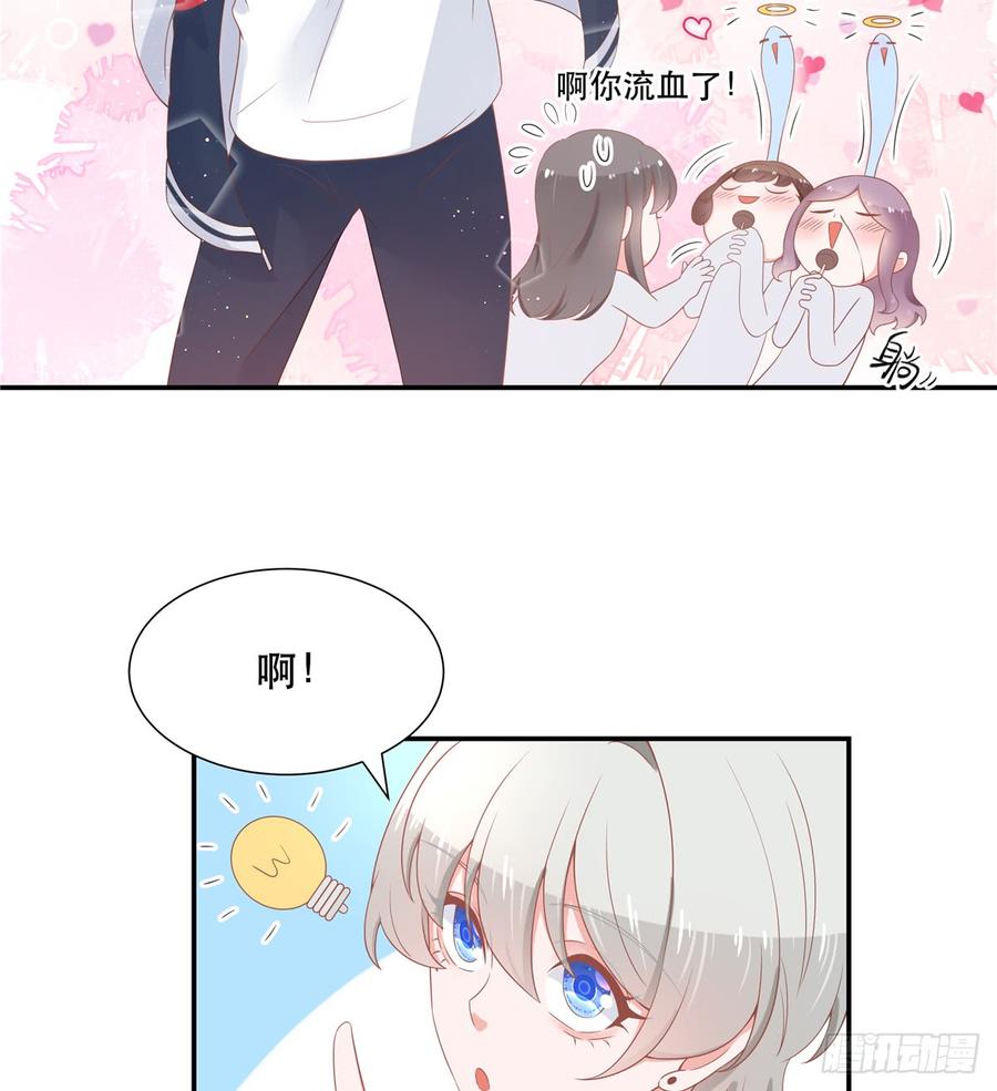 《国民校草是女生》漫画最新章节第六十五话 独自美丽傅小九免费下拉式在线观看章节第【10】张图片