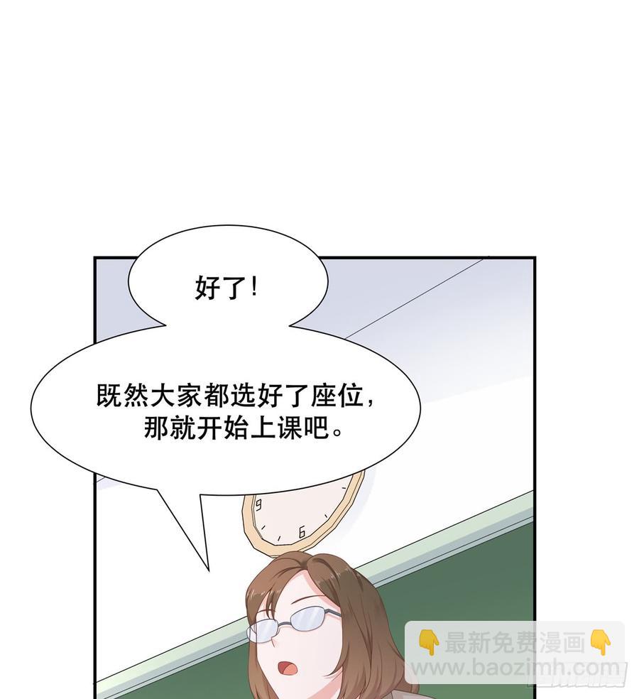 《国民校草是女生》漫画最新章节第六十五话 独自美丽傅小九免费下拉式在线观看章节第【22】张图片