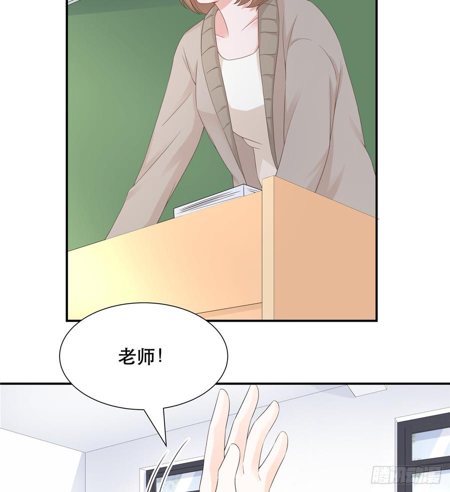 《国民校草是女生》漫画最新章节第六十五话 独自美丽傅小九免费下拉式在线观看章节第【23】张图片