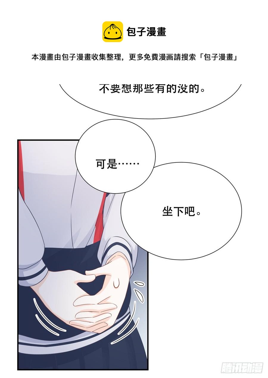 《国民校草是女生》漫画最新章节第六十五话 独自美丽傅小九免费下拉式在线观看章节第【28】张图片