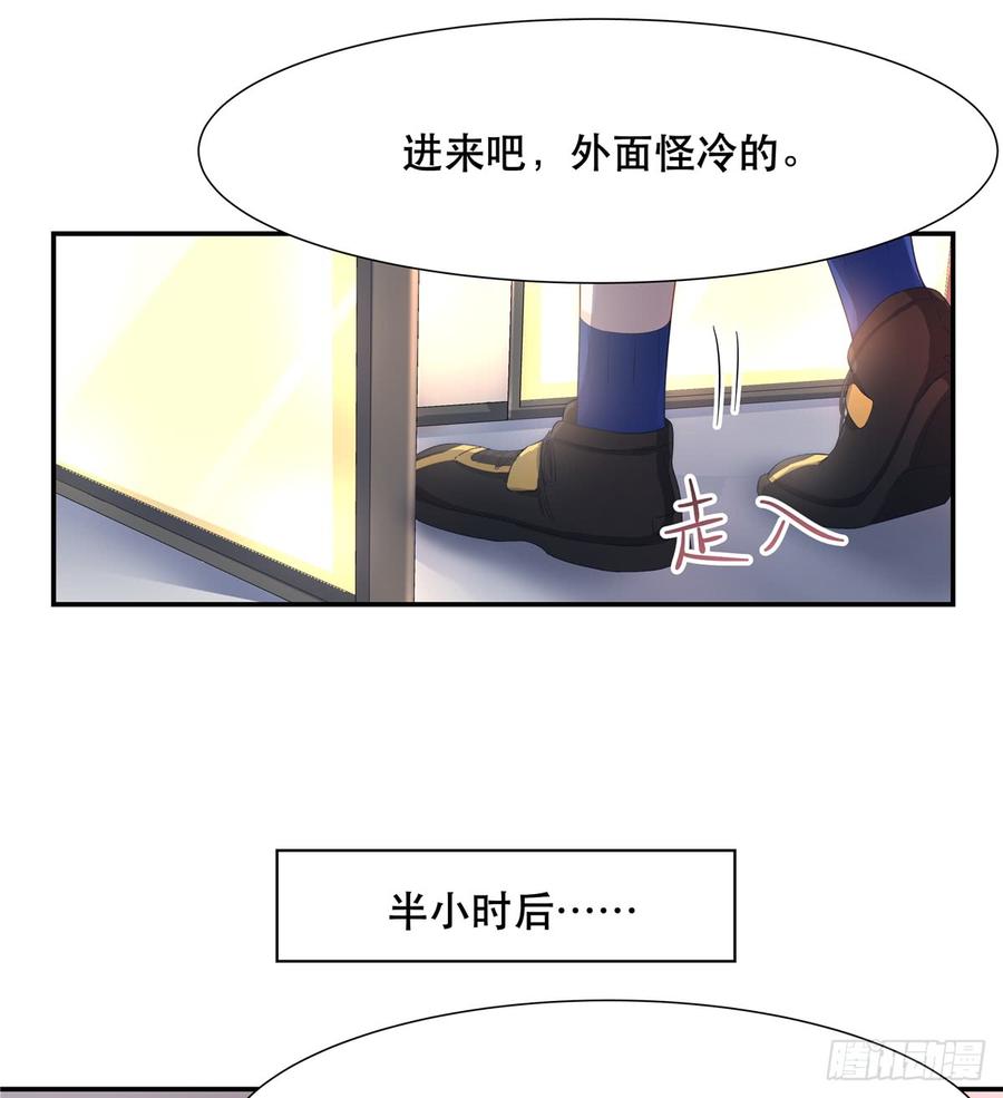 《国民校草是女生》漫画最新章节第六十六话 队友面基，横扫C区免费下拉式在线观看章节第【14】张图片