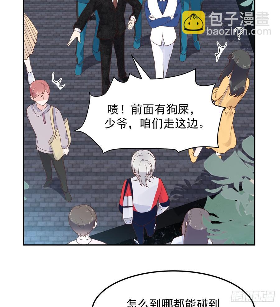 《国民校草是女生》漫画最新章节第六十八话 谁才是废物点心免费下拉式在线观看章节第【24】张图片