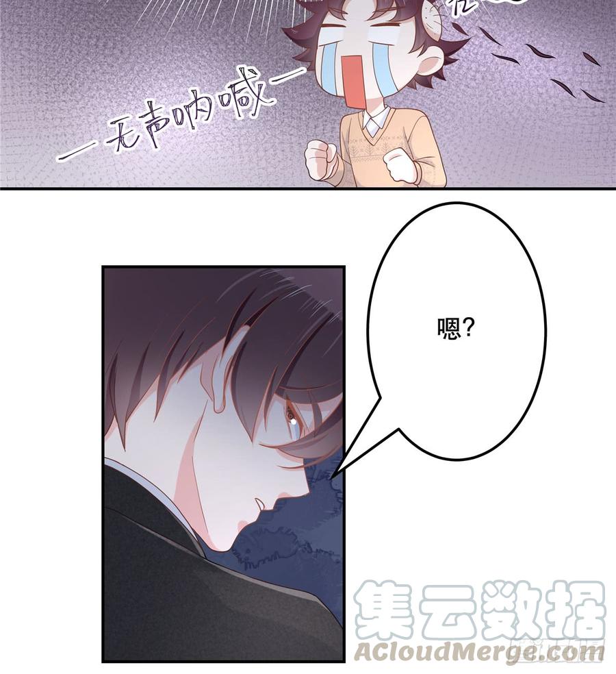 《国民校草是女生》漫画最新章节第七十话 捉“奸”现场免费下拉式在线观看章节第【8】张图片