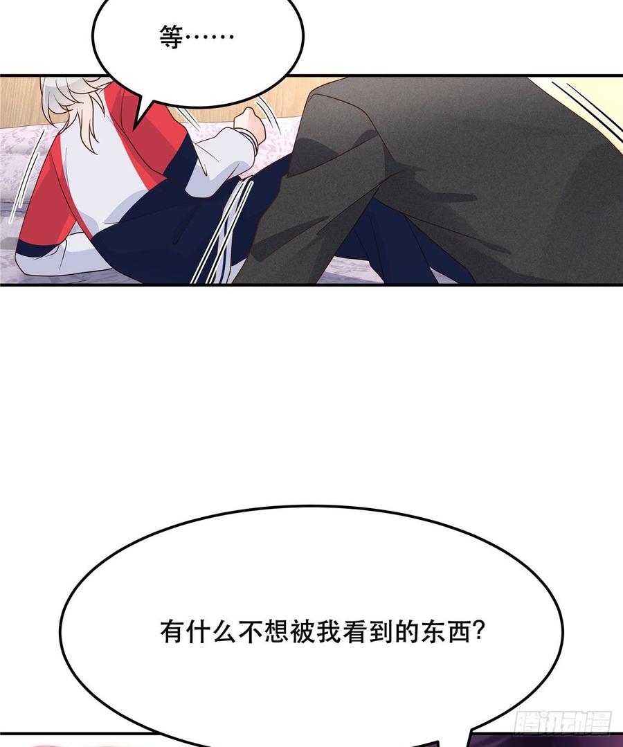 《国民校草是女生》漫画最新章节第七十二话 你是男人，你懂的免费下拉式在线观看章节第【19】张图片