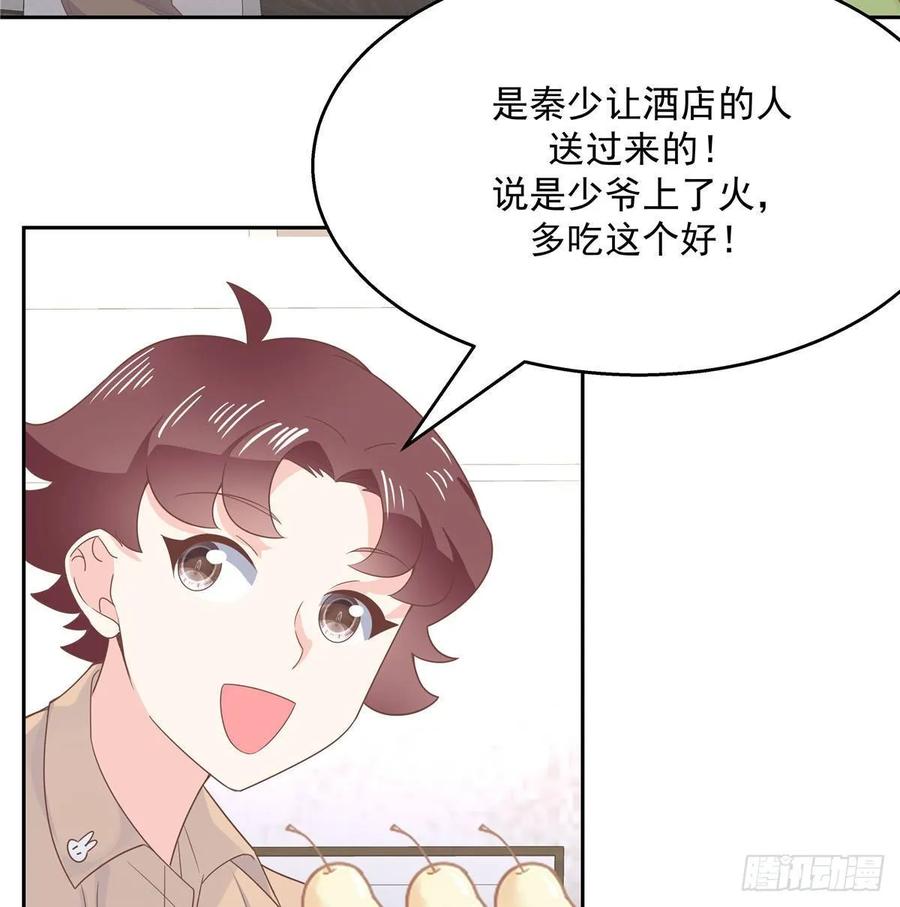 《国民校草是女生》漫画最新章节第七十八话 大姨妈免费下拉式在线观看章节第【23】张图片