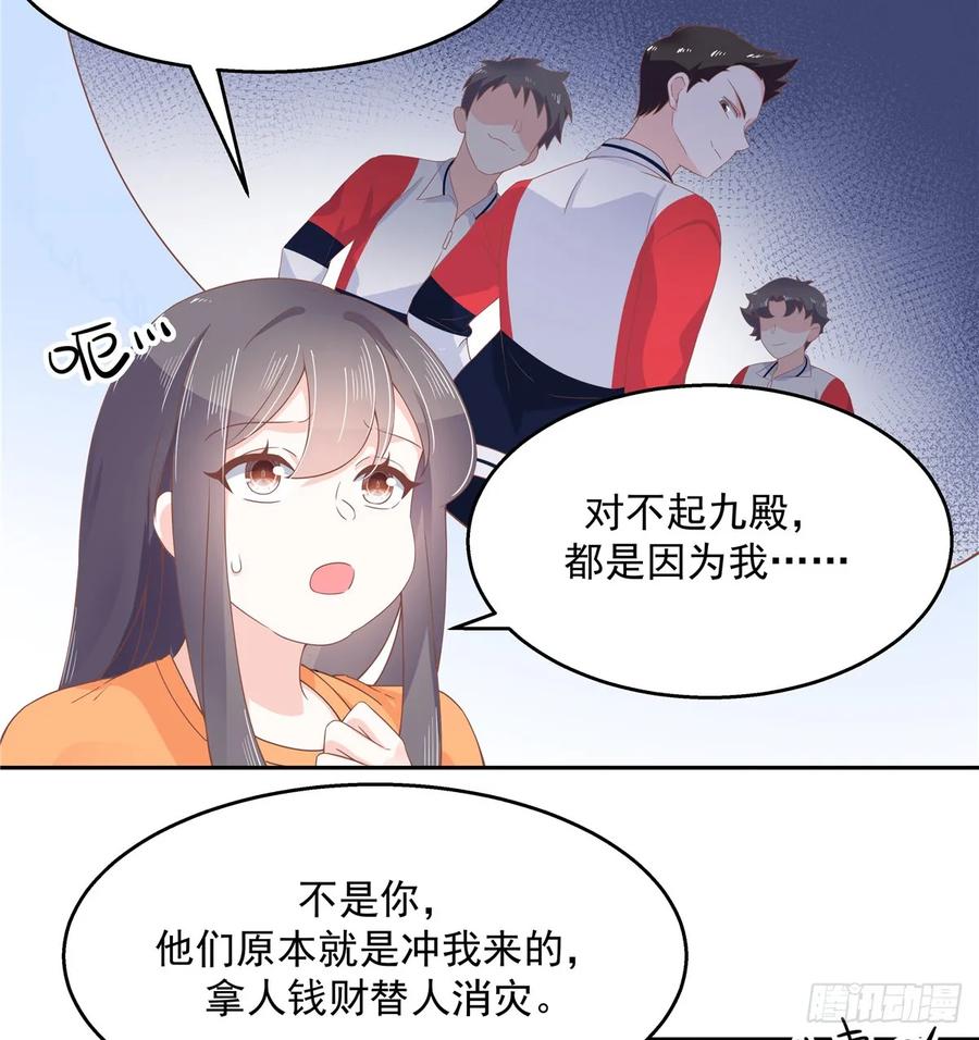 《国民校草是女生》漫画最新章节第八十话 你们知道黑桃z吗免费下拉式在线观看章节第【11】张图片