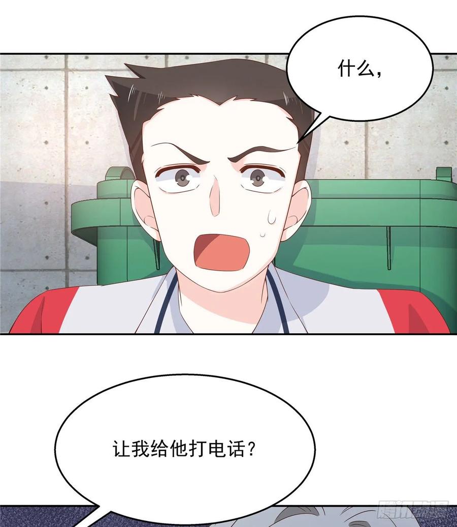 《国民校草是女生》漫画最新章节第八十二话 要打架就亲自来免费下拉式在线观看章节第【12】张图片