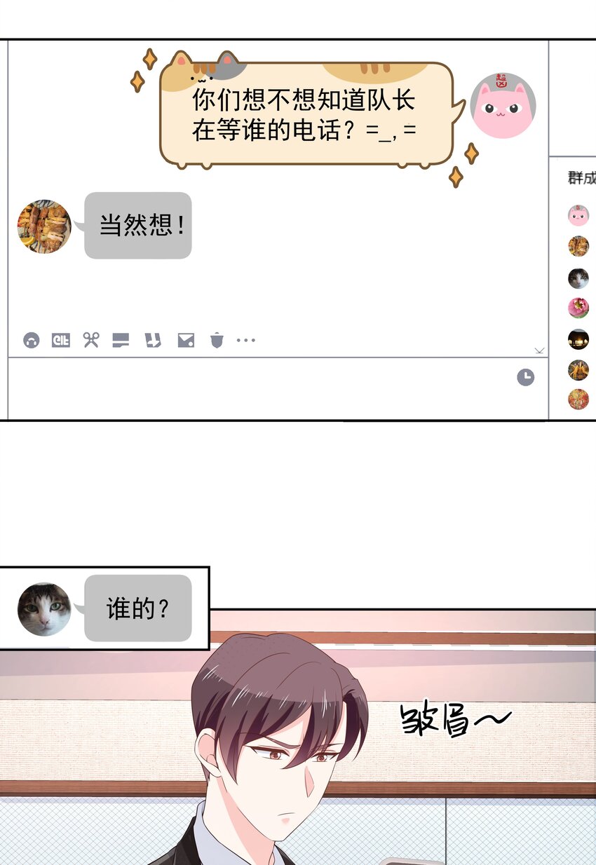 《国民校草是女生》漫画最新章节第八十五话 管教弟弟，要打屁股免费下拉式在线观看章节第【9】张图片