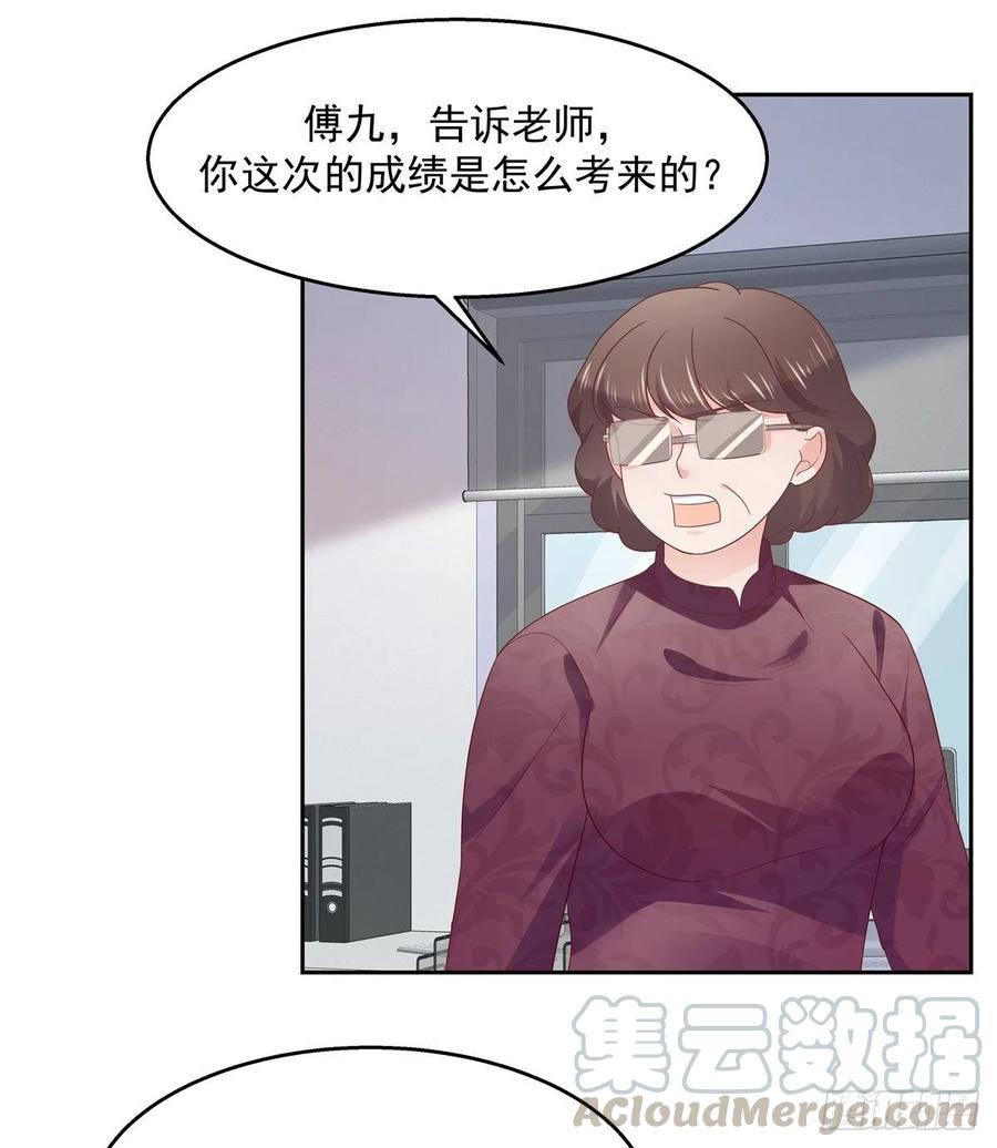 《国民校草是女生》漫画最新章节第八十六话 又被开除？！免费下拉式在线观看章节第【19】张图片