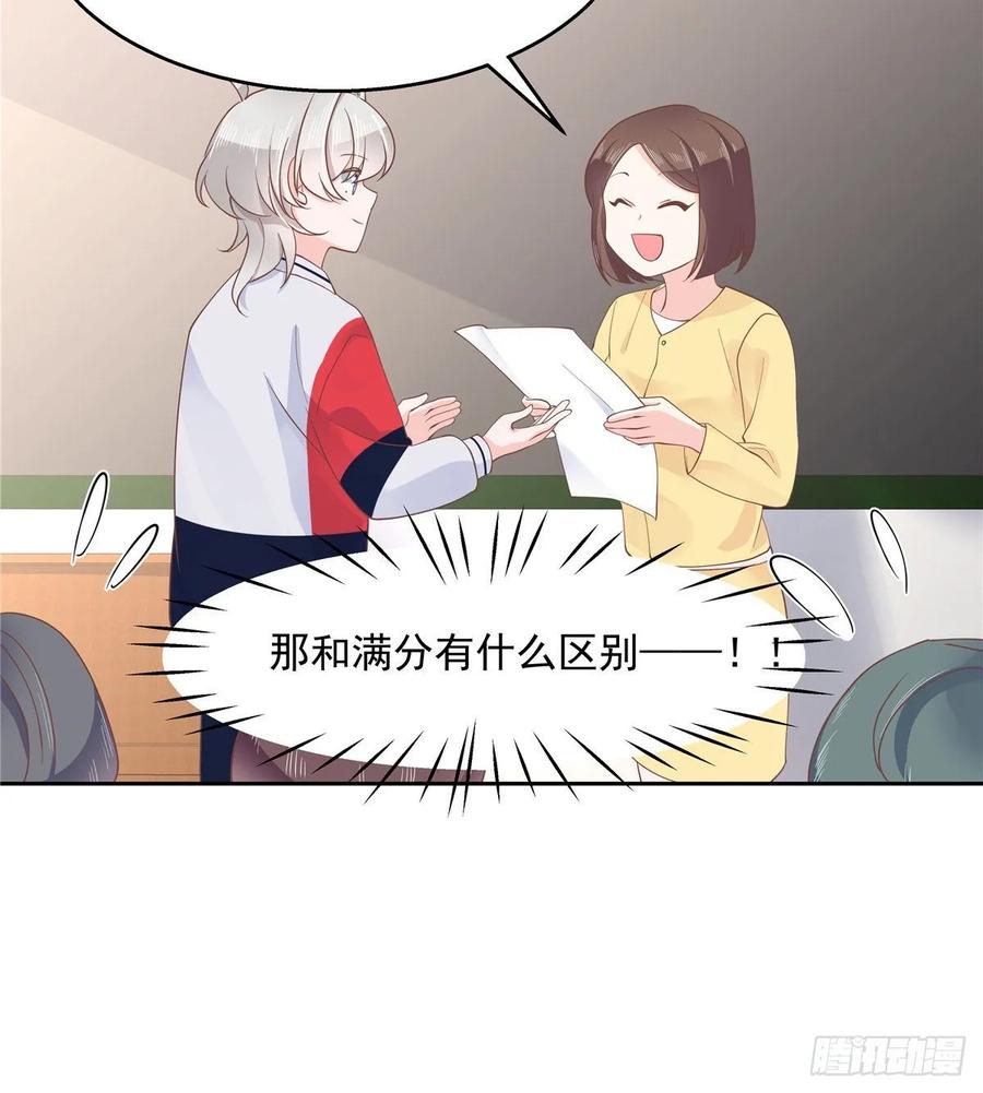 《国民校草是女生》漫画最新章节第八十六话 又被开除？！免费下拉式在线观看章节第【9】张图片