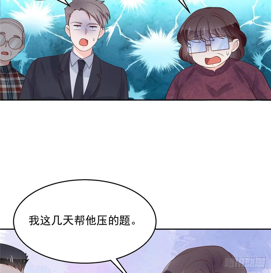 《国民校草是女生》漫画最新章节第八十七话 我的青春期弟弟免费下拉式在线观看章节第【19】张图片