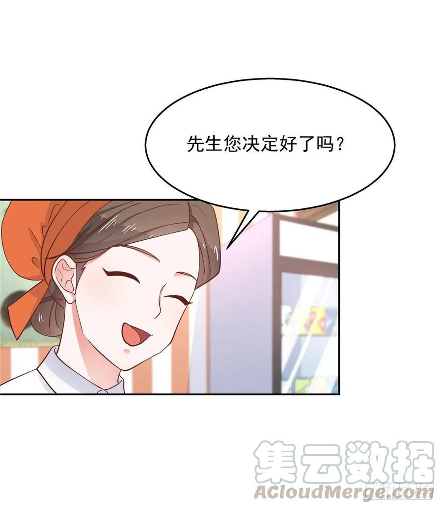 《国民校草是女生》漫画最新章节第八十九话 大神，温柔点！免费下拉式在线观看章节第【41】张图片