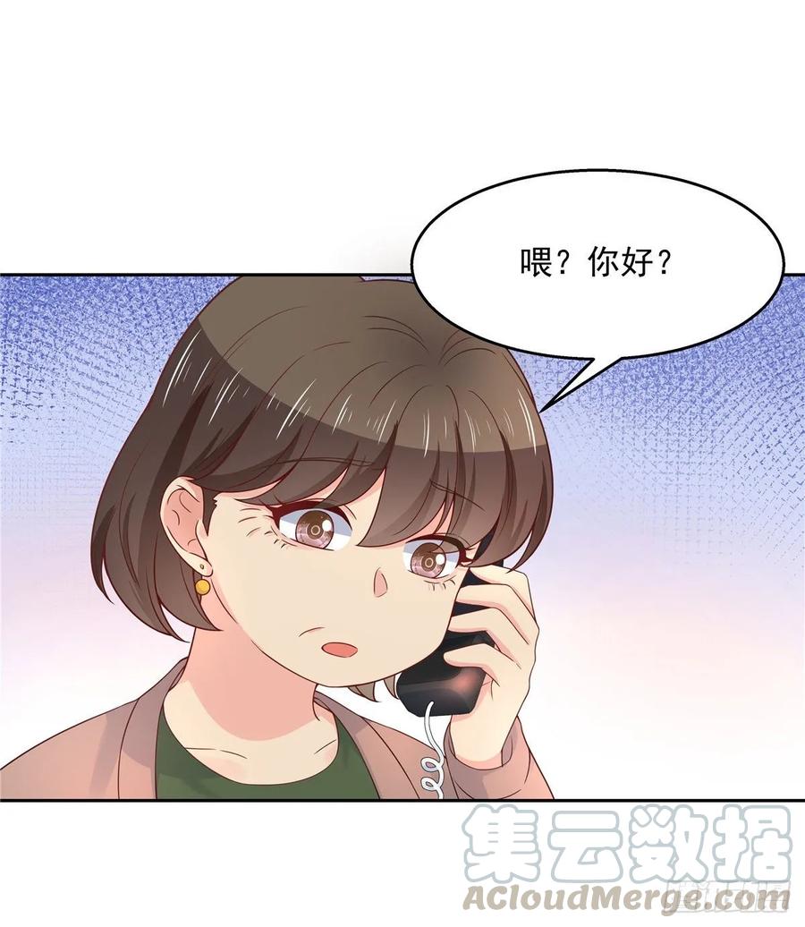 《国民校草是女生》漫画最新章节第九十二话 秦少弯了？！免费下拉式在线观看章节第【29】张图片