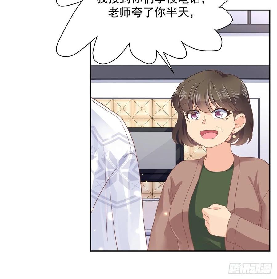 《国民校草是女生》漫画最新章节第九十三话 爱情的力量！免费下拉式在线观看章节第【10】张图片