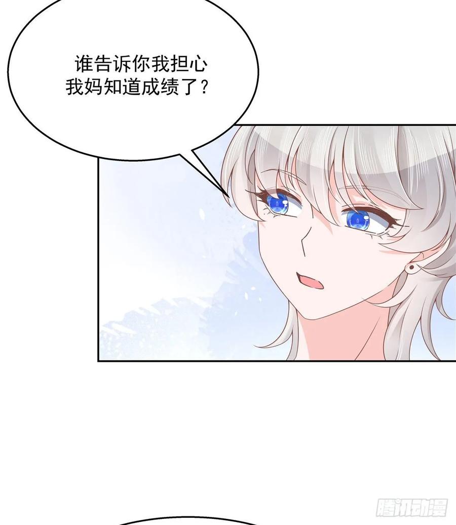 《国民校草是女生》漫画最新章节第九十三话 爱情的力量！免费下拉式在线观看章节第【19】张图片