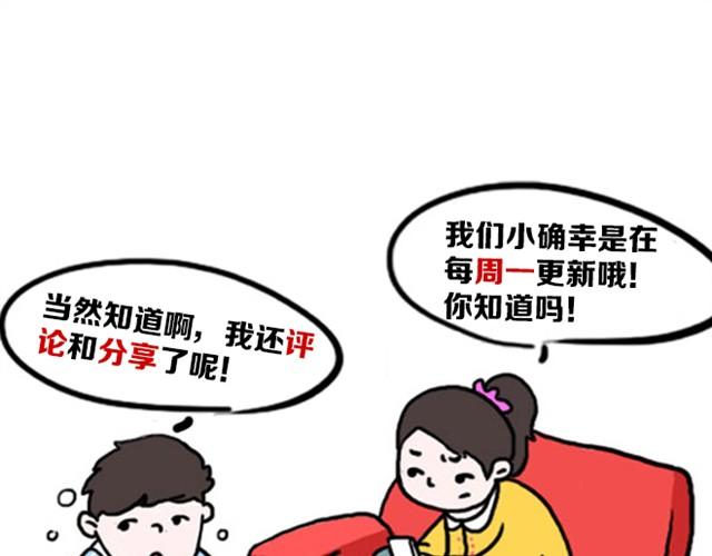 《嗨，我喜欢你》漫画最新章节简单的小幸福免费下拉式在线观看章节第【17】张图片