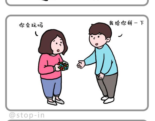 《嗨，我喜欢你》漫画最新章节我的所有都愿意和你分享免费下拉式在线观看章节第【10】张图片