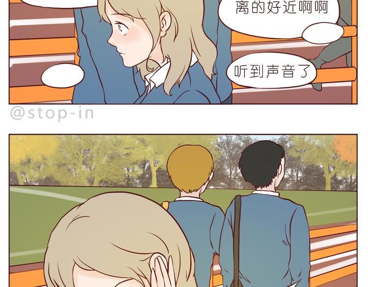 《嗨，我喜欢你》漫画最新章节扑通扑通的心跳免费下拉式在线观看章节第【19】张图片