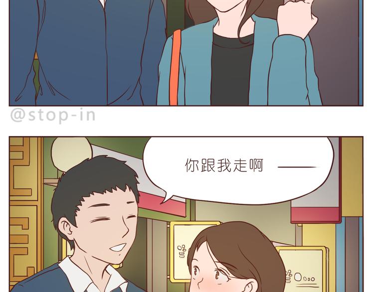 《嗨，我喜欢你》漫画最新章节希望未来一直都有你免费下拉式在线观看章节第【14】张图片