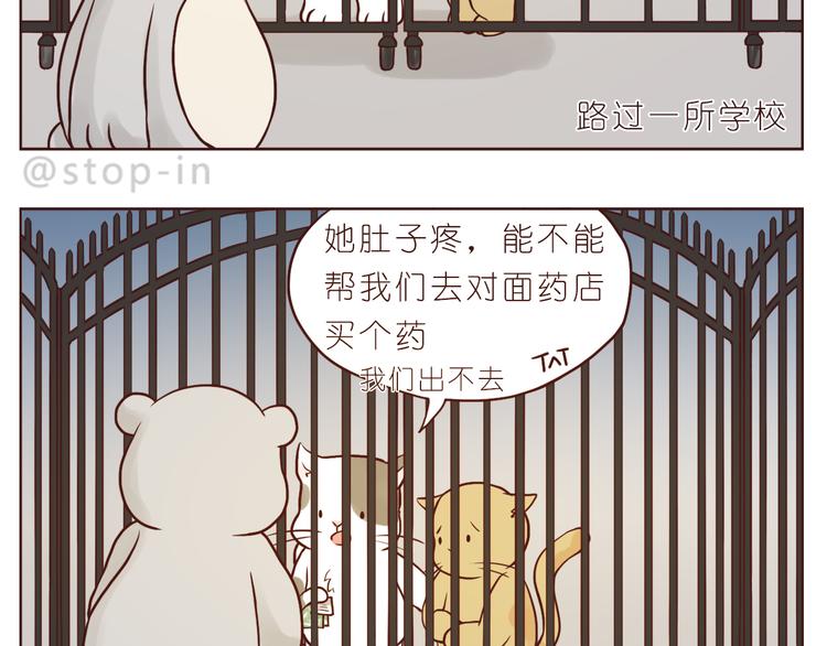 《嗨，我喜欢你》漫画最新章节小小的举动免费下拉式在线观看章节第【17】张图片