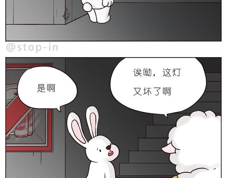 《嗨，我喜欢你》漫画最新章节小小的举动免费下拉式在线观看章节第【2】张图片